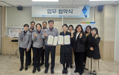 고양경찰서-육아지원센터, 미아 예방 손잡았다