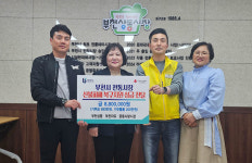 부천 3대 전통시장, 산불 피해 복구에 따뜻한 손길…880만 원 기부