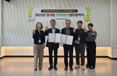 시흥시 장곡동 행정복지센터-장애인복지관, 고립 장애인 조기 발견 나서