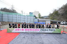 구리시, 교문1동 행정복지센터 신축… 주민 중심 복합청사로 재탄생
