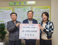 장수서창동 유인영 주민자치위원, 5년째 이웃돕기 성금 기부