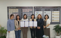 장애인 복지 손잡다 간석1동, 인천장애인성폭력상담소와 지원 협약