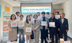 한국도박문제 예방치유원, 2025 도박문제 예방 실천학교 발대식 개최