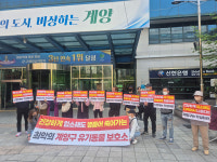 동물단체, 계양구 보호소 실태 분개
