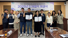 하남시, 공무직 처우개선 협약 체결… 노동 존중 행정 실현 나서