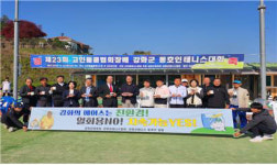 나부터 실천 강화군 체육회, 1회용품 줄이기 친환경 운동 확산