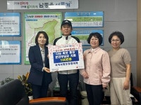 인천시 남동구 만수3동 지역사회보장협의체, 디딤씨앗통장 적립금 지원