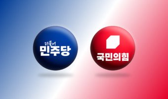 민주당 '세 몰이' 시동 국힘 '빅텐트' 채비