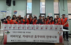 어르신께 드리는 마음…부개3동, 효꾸러미로 따뜻한 안부 전해