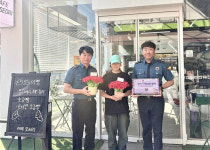 안양동안경찰서, 장미 1004개로 전한 가정폭력 예방 메시지