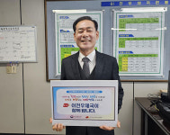 박치관 이천우체국장, 인구문제 인식개선 캠페인 릴레이 동참