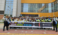 연수경찰서, 어린이보호구역 교통안전 캠페인 펼쳐
