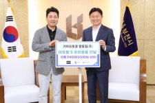 기아오토큐 중동점, 부천 아동 위한 선풍기 40대 기탁