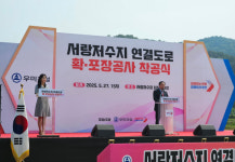 오산시, 서랑저수지 연결도로 확포장 착공식 개최