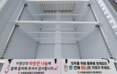 전원 꺼지고 텅 빈 공유냉장고… 꺼낼 나눔 없어 관심 시들