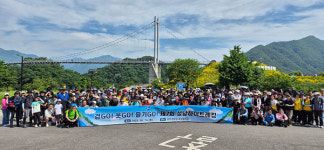 성남산단 입주기업 200여 명, 한탄강 주상절리길서 하이트레킹