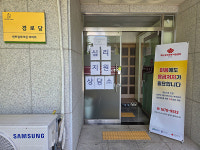 경기도재난심리회복지원센터, 용인 아파트 천공기 사고 주민 심리 지원 나서