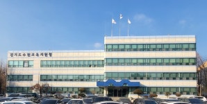 수원시 창용중 폐교 확정… 행정예고 절차 돌입