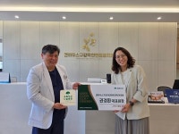 초록우산 경기지역본부, 권경환 원장 그린리더로 위촉