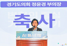 경기SW미래채움 AI페스티벌 [화보]
