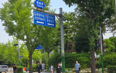인천시내 도로 표지판 믿는 사람만 바보?