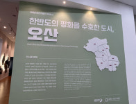 오산시,  기획전 한반도를 수호한 도시, 오산 진행
