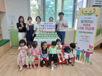 적은 돈이지만 좋은 일 하고 싶어요 의왕 어린이집 원아들의 따뜻한 기부