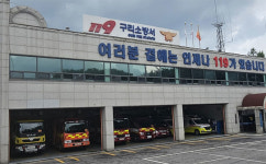 구리소방서, 셀프주유소 11곳 여름철 안전점검 실시