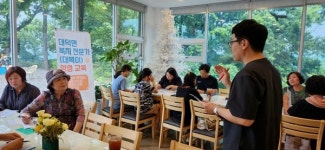 안성 대덕면, 대복이 복지전문가 2차 교육 진행… 실무역량 강화