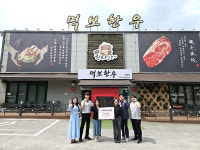 먹보한우 하남점, 취약계층 노인 위해 쪽갈비 1천㎏ 기부