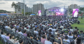 화성특례시 가족사랑콘서트 [화보]