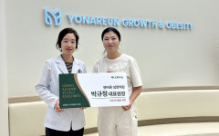 초록우산경기지역본부, 성남 연아른 성장의원 박규정 대표원장 그린리더 위촉