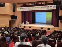 수원교육지원청, 문해력 향상 위한 학부모 역량 강화 특강 개최