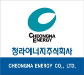 청라에너지, 산업맞춤형 혁신바우처 지원사업 선정