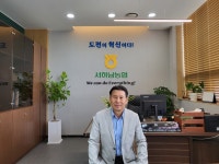 서하남농협, 3기 신도시 개발로 새로운 도약 준비