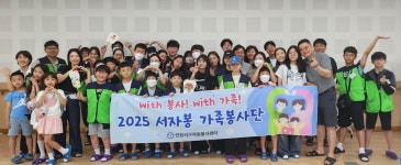 인천 서구자원봉사센터 가족봉사단,세대 간 소통 이끄는 미술봉사활동