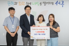 검단아라태평양약국, 인천 서구 저소득층 청소년에 장학금