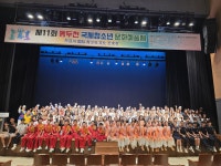 한국청소년육성회 동두천지구회, 제11회 동두천국제청소년문화예술제 개최