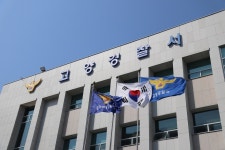 고양경찰서,부동산 권리금 문제로 흉기 휘두른 70대 남성 검거