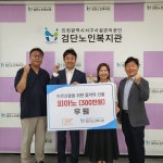 두원종합관리(주), 검단노인복지관에 300만 원 상당 피아노 기증