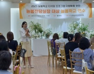 수원교육지원청, 늘봄전담실장·늘봄실무인력 연수