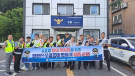 화성 팔탄파출소, 공동체 치안활성화 위한 합동순찰