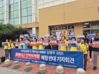 홈플러스 인천 계산점 폐점…인근 점포 포화, 배치 여력 없다