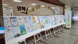 [미래를 여는 경기교육] 인융합형 인재 키우는 군포 용호고의 인성교육