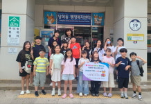 서로이음아이돌봄 다함께돌봄센터 3호점, 서구 당하동에 시장놀이 수익금 기탁