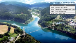 연천 한탄강 베개용암 출렁다리 10월 개통…관광 명소 기대