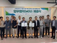 인천시 연수구시설안전관리공단, 인천스마트시티와 업무협약 체결