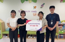인천시 미추홀구 주안3동, 주안파크자이어린이집으로부터 70만 원 상당 바자회 물품 지원 받아