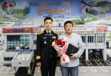 광주소방서 곤지암2터널 차량 화재 진압 이현창 씨 유공 표창