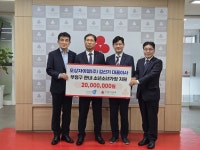 오상자이엘(주), 소년·소녀 가장 지원 성금 2천만 원 전달